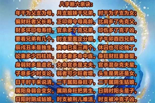 八字最简单的断生死法 八字最简单的断生死法