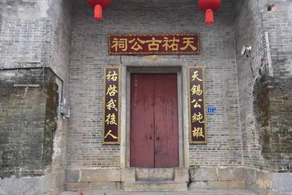 尉迟氏的郡望堂号和宗祠对联-姓名学-华易算命网姓名 尉迟氏的郡望堂号和宗祠对联-姓名学-华易算命网姓名