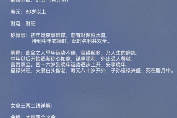 算命的说要架桥是啥意思 算命的说要架桥是啥意思