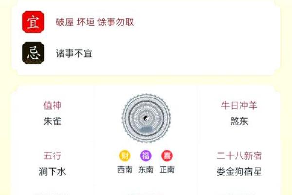 测试今日麻将吉凶,今日吉凶查询 测试今日麻将吉凶,今日吉凶查询