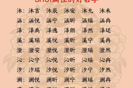 3月份出生的属蛇男孩起什么名字好姓名