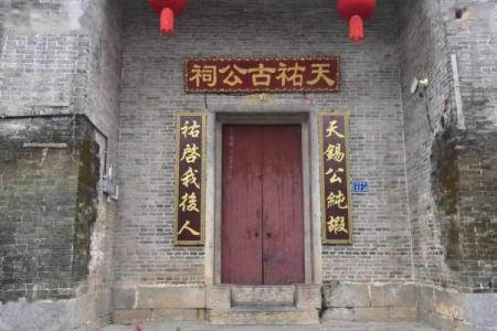 尉迟氏的郡望堂号和宗祠对联-姓名学-华易算命网姓名