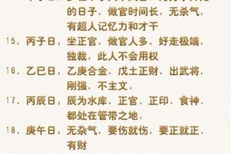 怎么知道八字喜用神