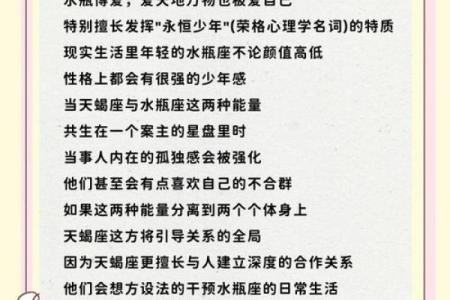 注定被丈夫宠一辈子的星座女人 白羊、金牛、水瓶
