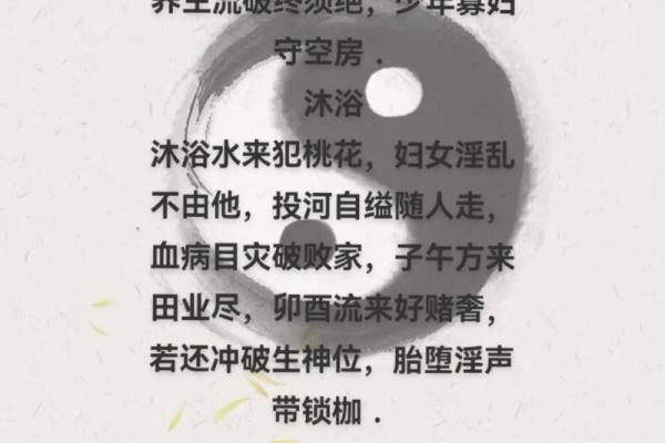 风水水龙_女命九天门开不开是什么意思 风水水龙_女命九天门开不开是什么意思