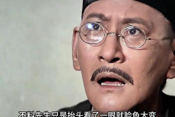 算命的说我占鬼道