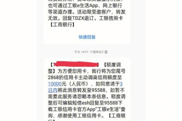 工商银行星座卡去银行能提额吗吗 工商银行星座卡去银行能提额吗吗