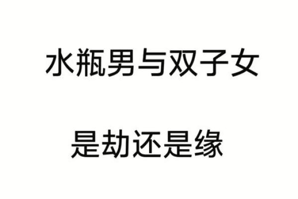 水瓶座男生性格特点是怎样的 水瓶座男生配什么星座 水瓶座男生性格特点是怎样的 水瓶座男生配什么星座