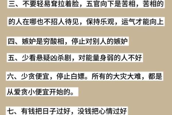 资讯:漏财的风水习惯你知道吗 资讯:漏财的风水习惯你知道吗