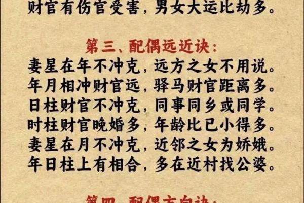 用四柱八字算命准不准呀 用四柱八字算命准不准呀