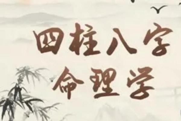 八字中劫 八字中劫