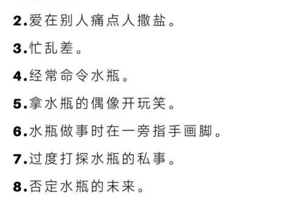 哪个星座最喜欢挑战他人的忍耐极限? 哪个星座最喜欢挑战他人的忍耐极限?