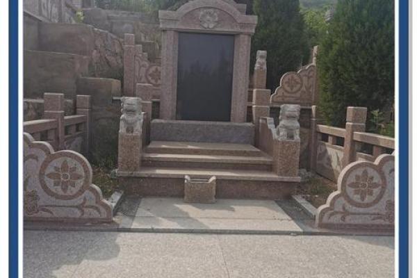 风水选择墓地什么位置最佳有利 风水选择墓地什么位置最佳有利