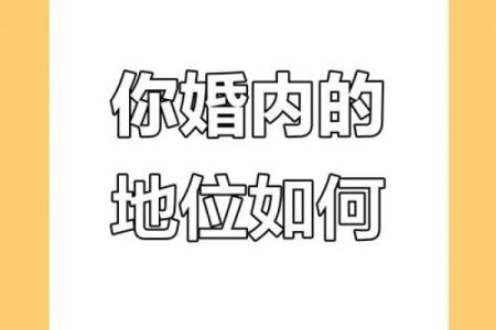 测姻缘地 测试一下姻缘？