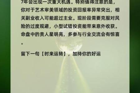 心理测试-凭直觉选择一碗粥，测测你是什么女人命