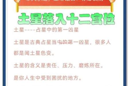 土象星座的孩子如何教育