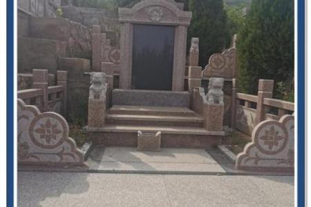 风水选择墓地什么位置最佳有利