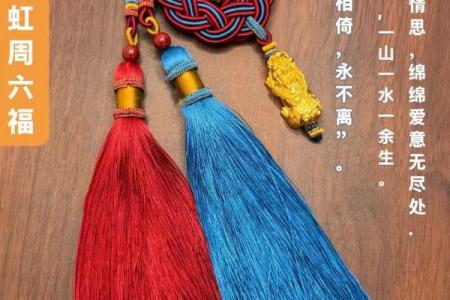 中国结，不懂风水的人不要乱挂