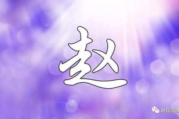 姓濮的名人-姓名学-华易算命网姓名 姓濮的名人-姓名学-华易算命网姓名