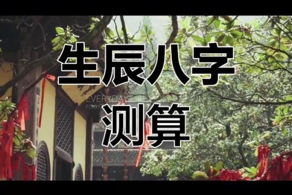 八字测手机号码