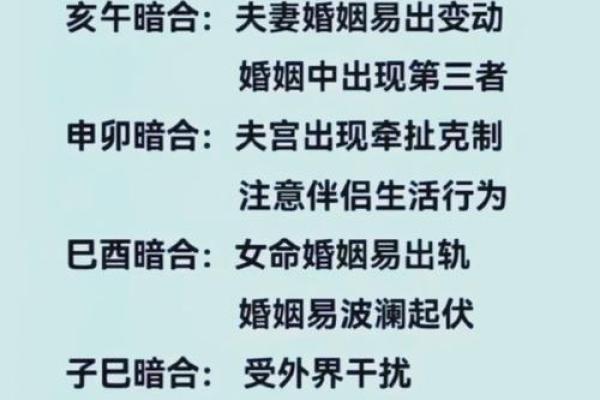 八字夫妻宫在线查询,在线查自己婚姻宫 八字夫妻宫在线查询,在线查自己婚姻宫