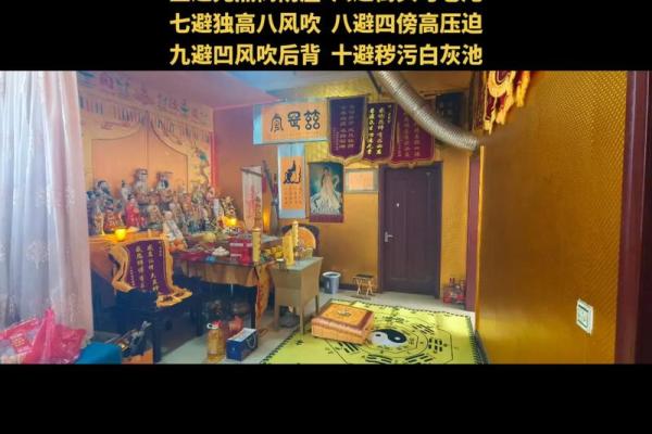 家有异相不可大意,风水在报警 家有异相不可大意,风水在报警