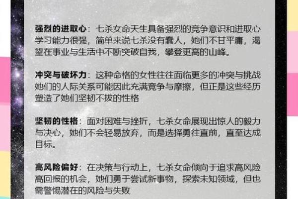 八字七杀格局 你的命格是八字七杀吗 八字七杀格局 你的命格是八字七杀吗