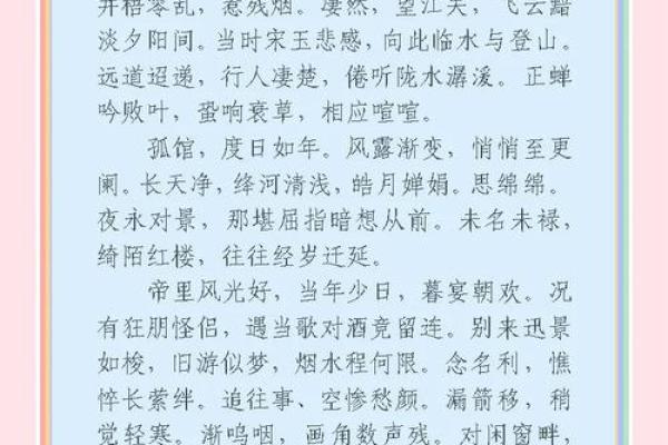 戚姓男孩名字大全-戚姓男孩起名字大全-戚姓名字大全姓名 戚姓男孩名字大全-戚姓男孩起名字大全-戚姓名字大全姓名