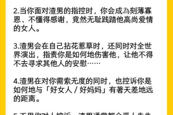 胸大和腿长，十二星座男的特殊癖好大揭秘！