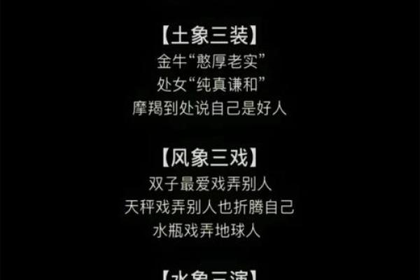 哪个星座男让人信赖的女生 哪个星座男让人信赖的女生