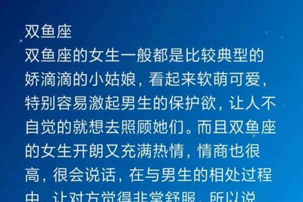 有固定的恋人,就偏不结婚的星座 有固定的恋人,就偏不结婚的星座