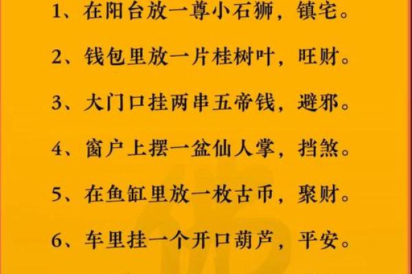入宅搬家风水注意事项 入宅搬家风水注意事项