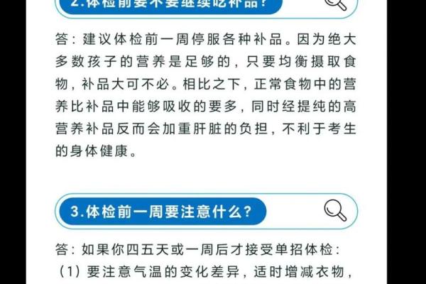 神准测试--最近工作方面要注意些什么? 神准测试--最近工作方面要注意些什么?