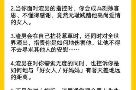 胸大和腿长，十二星座男的特殊癖好大揭秘！