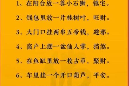 入宅搬家风水注意事项