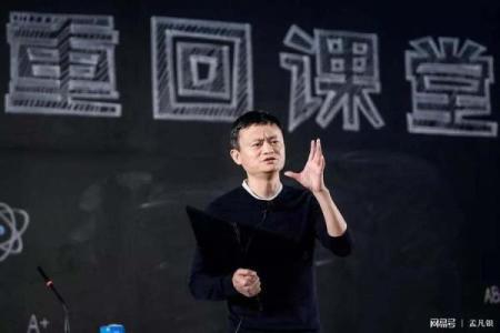 马云的八字是什么格局