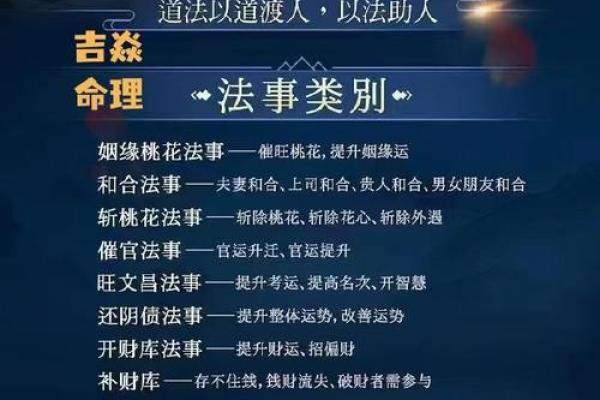如何利用风水化解婚姻不顺详解 如何利用风水化解婚姻不顺详解