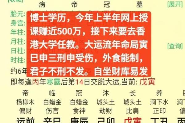 知道八字如何测出最佳发财日吗? 知道八字如何测出最佳发财日吗?