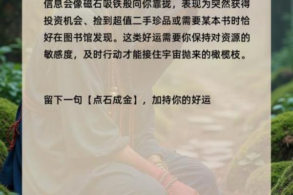 算命的说我们能复合 算命的说我们能复合