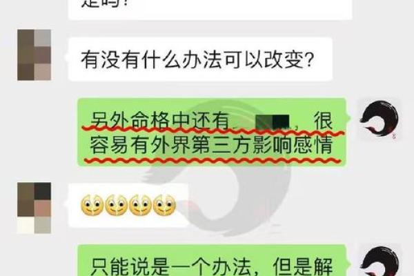 算命的说我们能复合 算命的说我们能复合