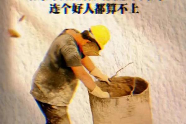 测试你是个好丈夫吗吉凶