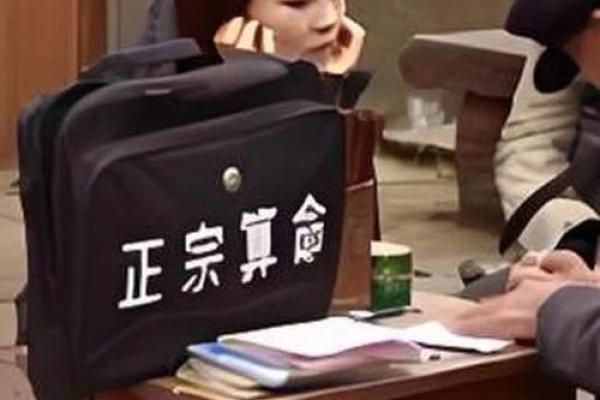 为何算命先生不认识你，却能知道你家有几口人？真相其实很简单