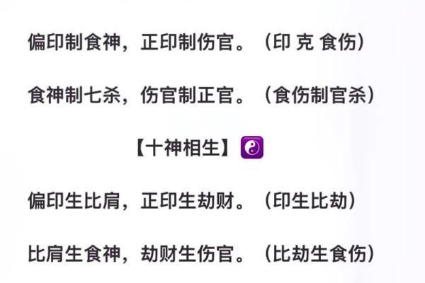 94年92年生辰八字