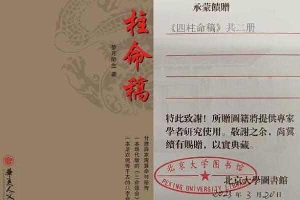 风水网:《滴天髓》何知章的内容影响深广 风水网:《滴天髓》何知章的内容影响深广