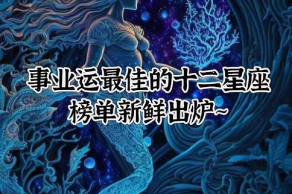 越打击越强大的星座女 迎难而上 不畏艰险