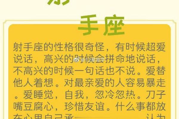 三分钟看穿12星座男对你是否真心 三分钟看穿12星座男对你是否真心