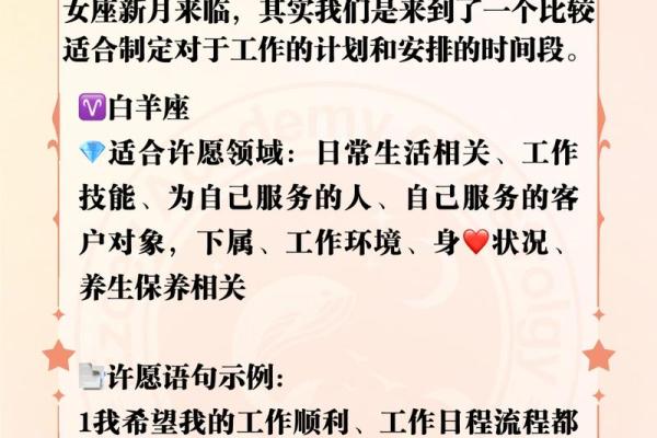 9月25日是什么星座