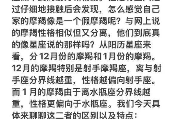 摩羯座的爱情死穴 摩羯座与12星座中的谁最有缘分 摩羯座的爱情死穴 摩羯座与12星座中的谁最有缘分