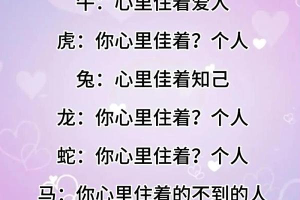 生日配对姻缘测试 你的生日配对你的姻缘