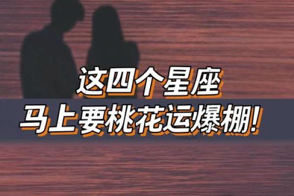 一旦有了女朋友，谁都休想把这4个星座男抢走